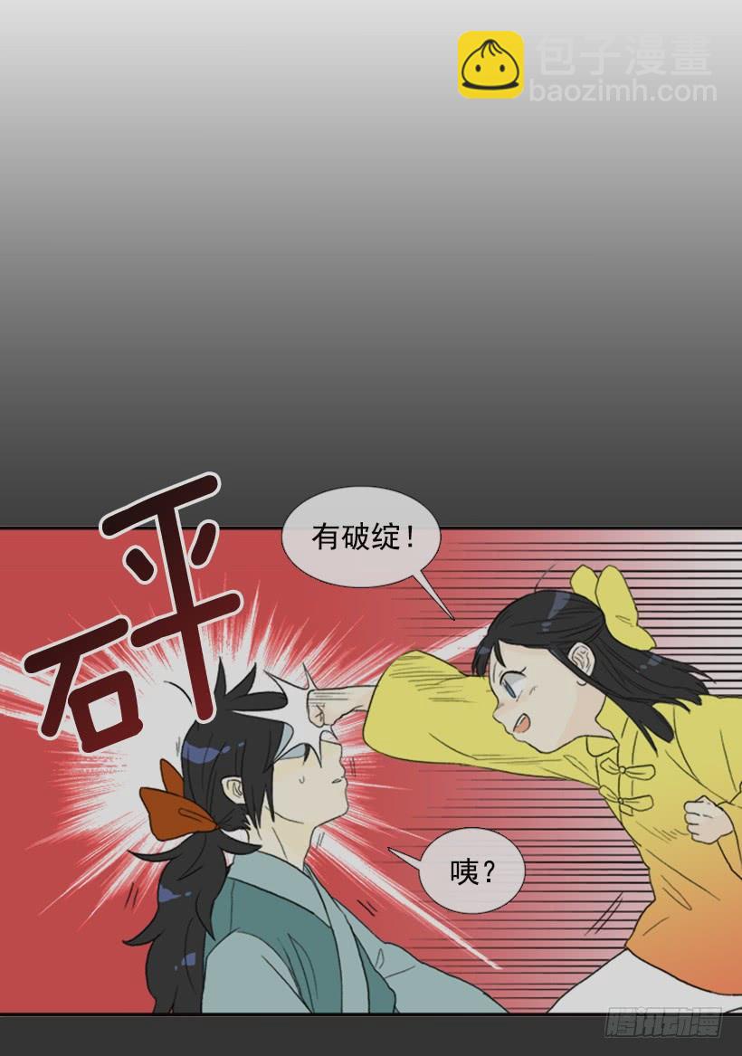 梦想28