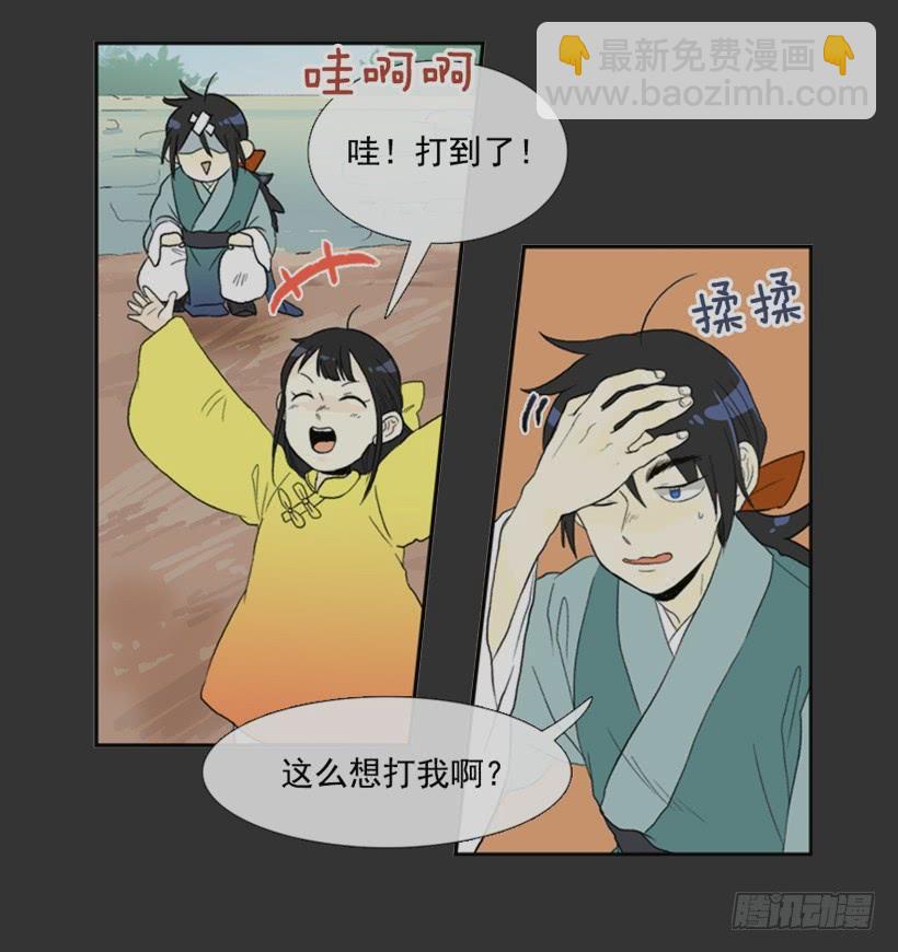 梦想29