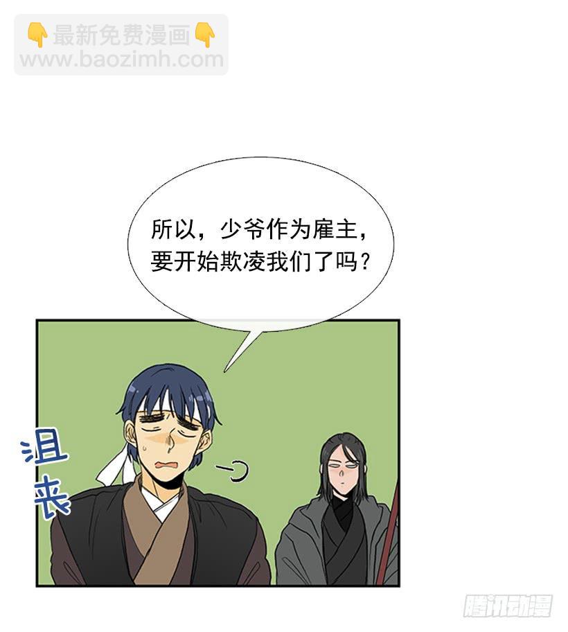 梦想3