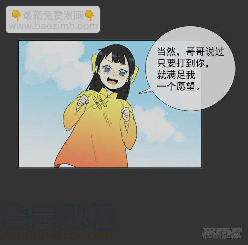 梦想30