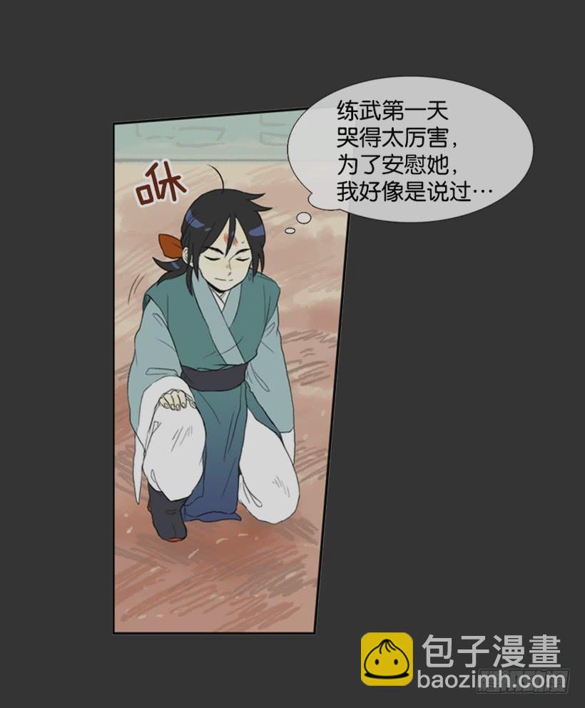 梦想31