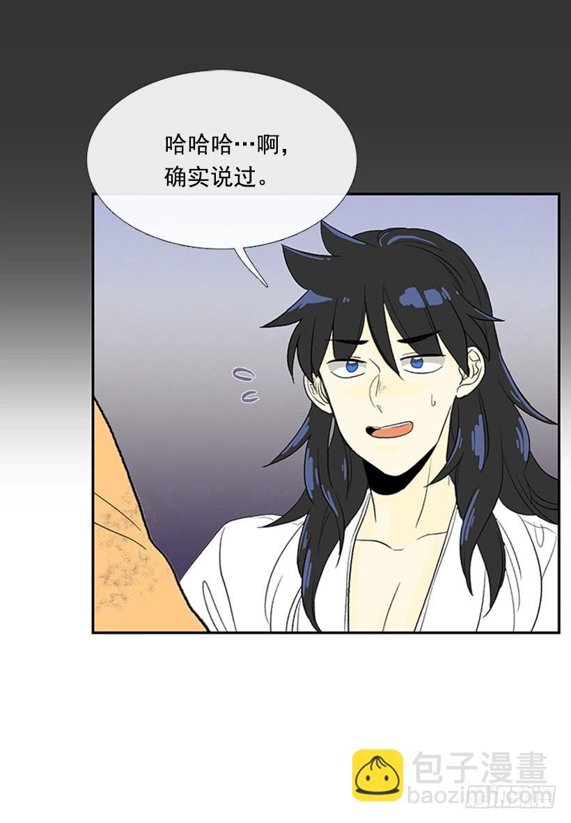 梦想32