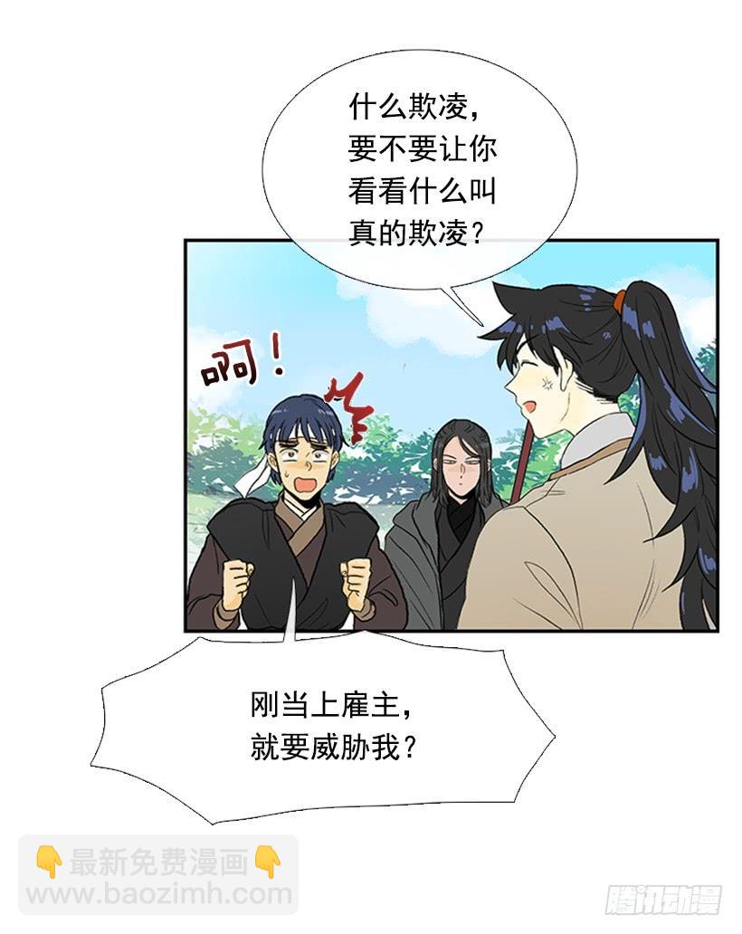 梦想4