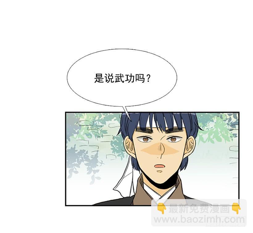 梦想8