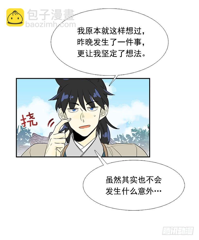 梦想9