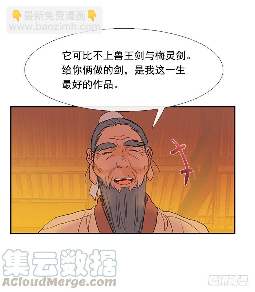 师表10