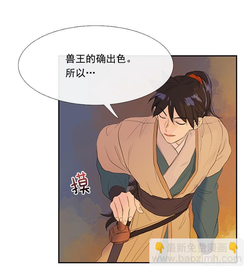师表11