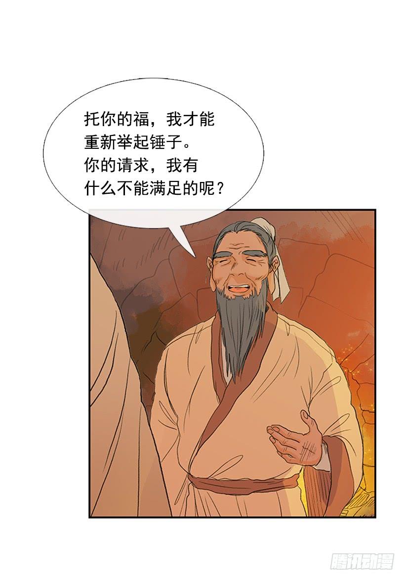 师表13