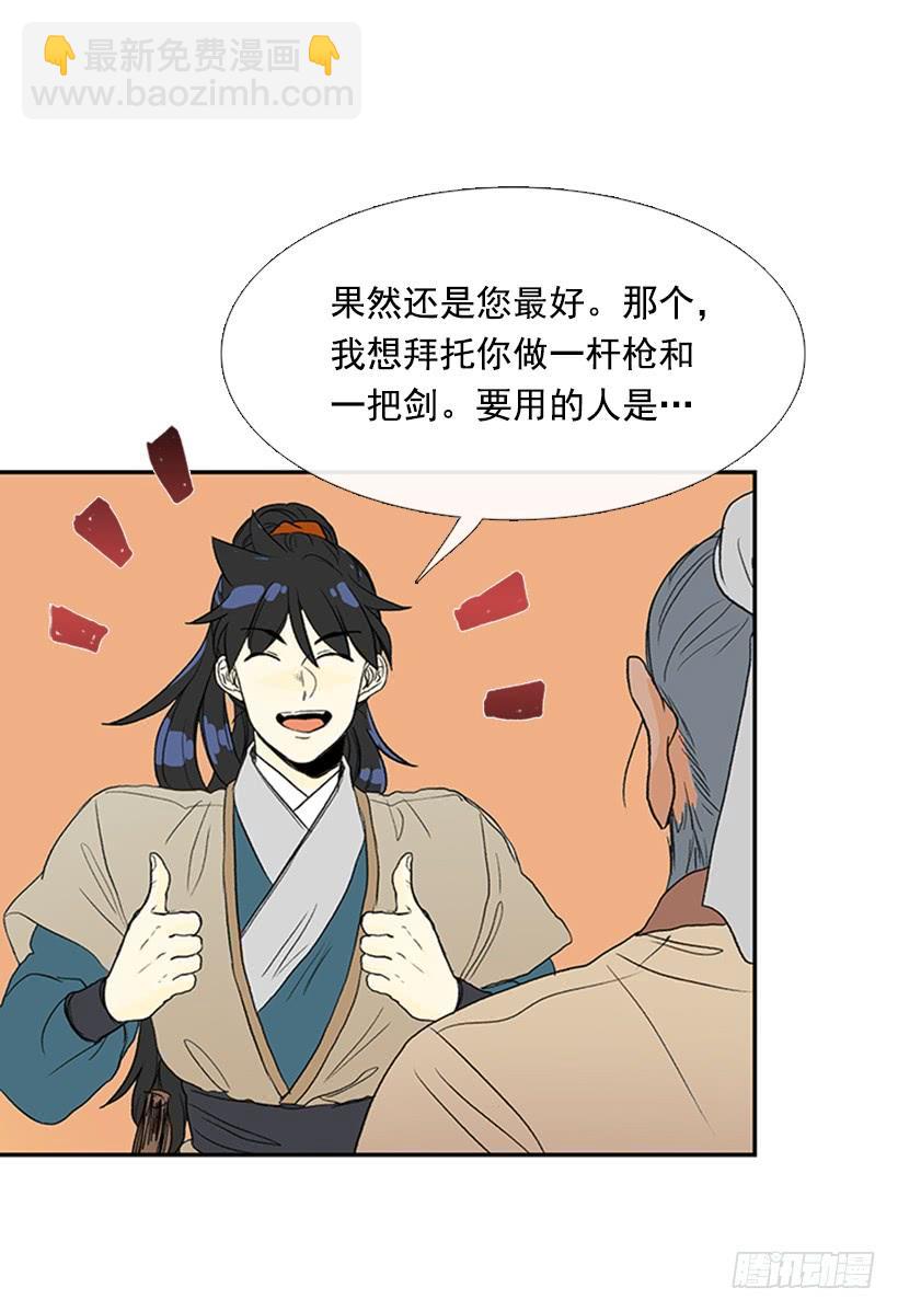 师表14