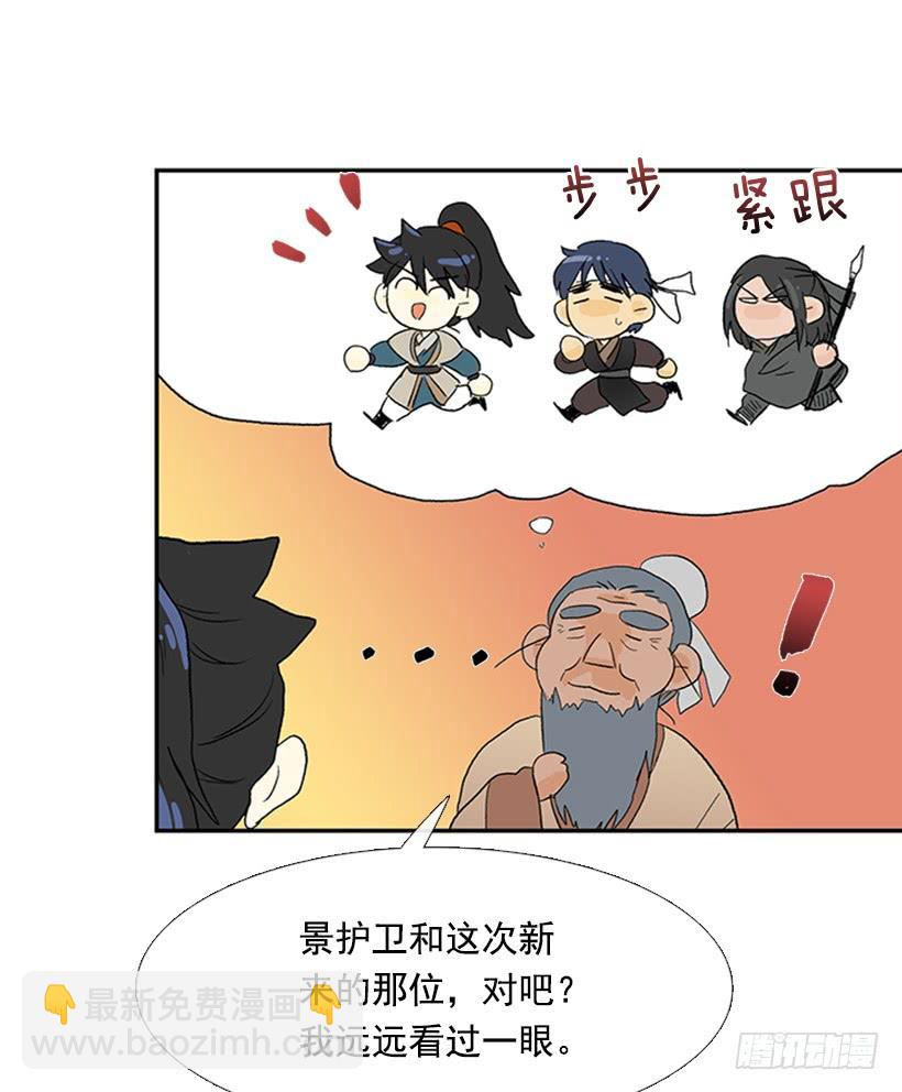 师表15