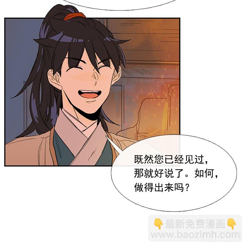 师表16