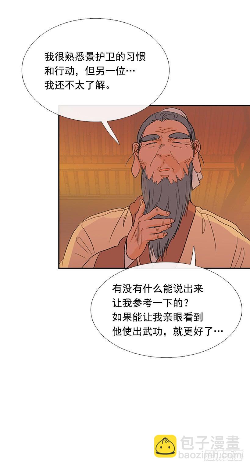 师表17