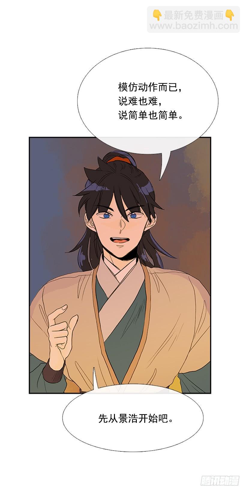 师表19