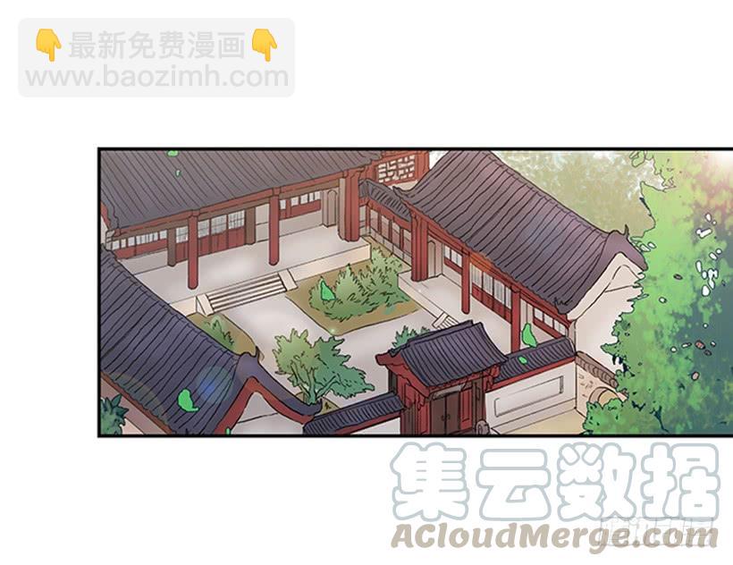 师表20