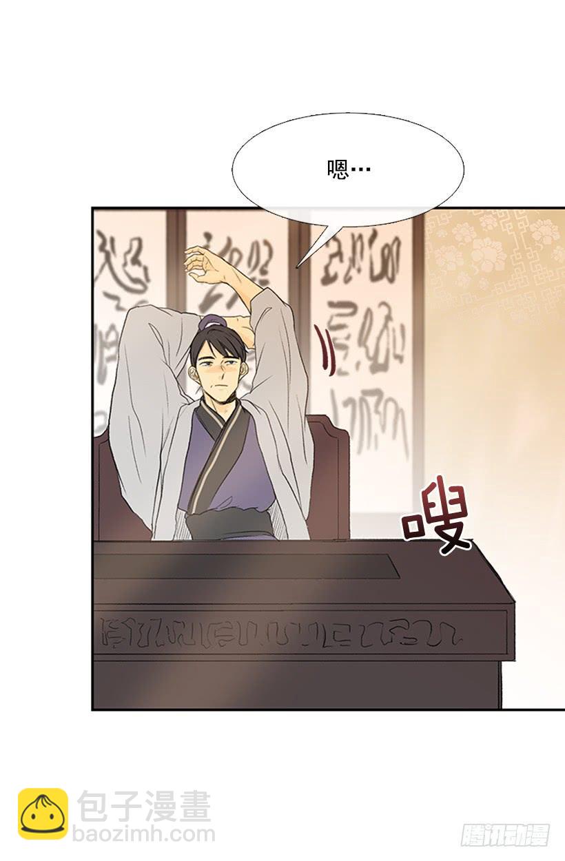 师表21
