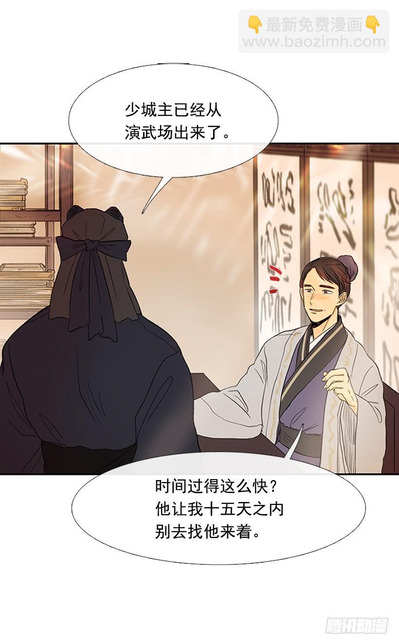 师表22
