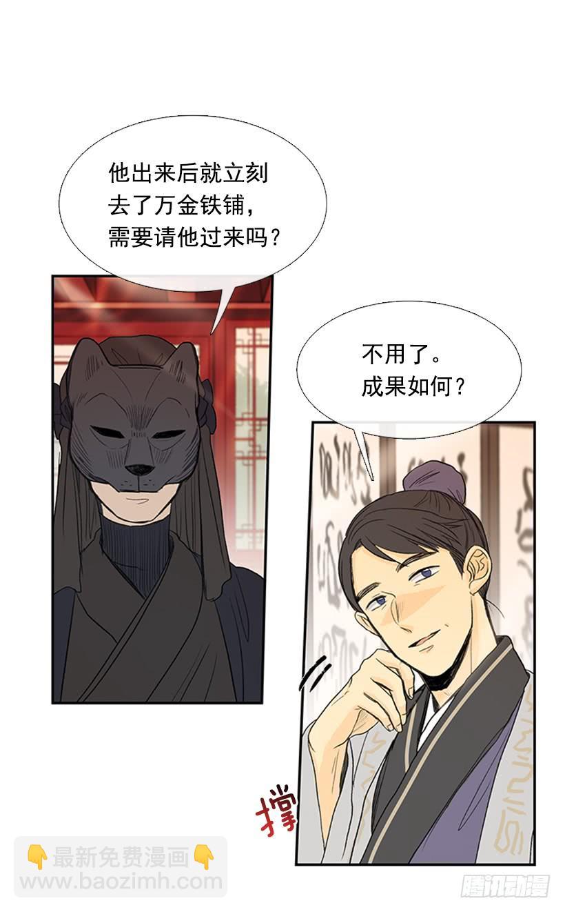 师表23