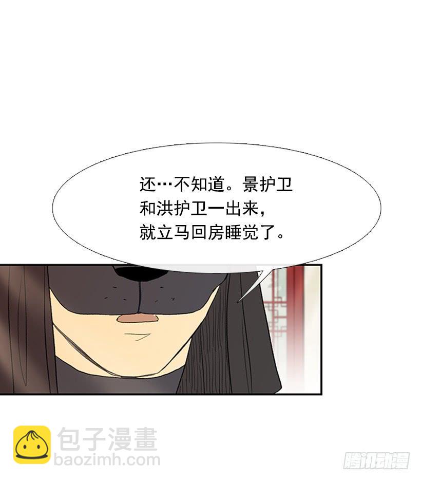 师表24