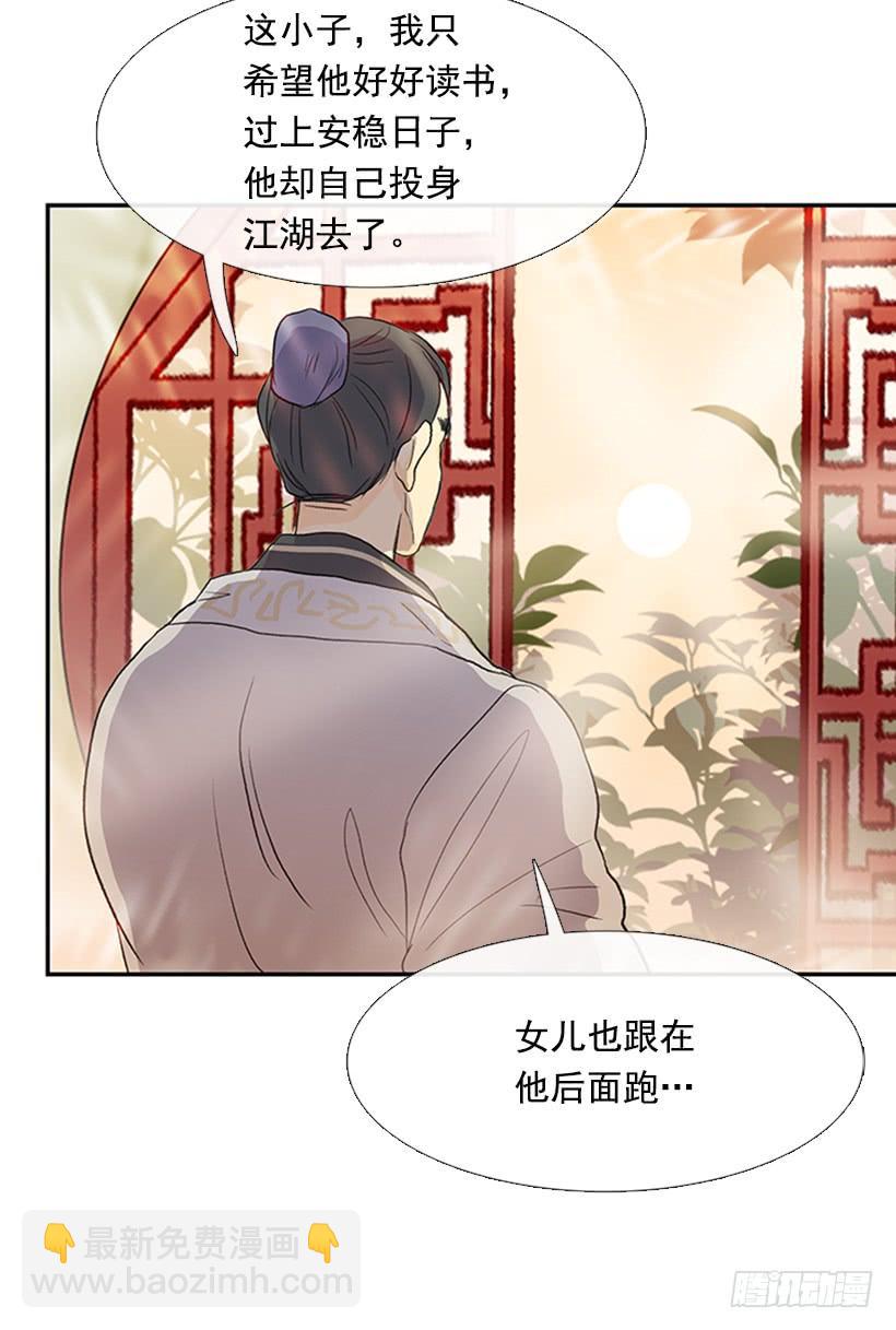 师表28