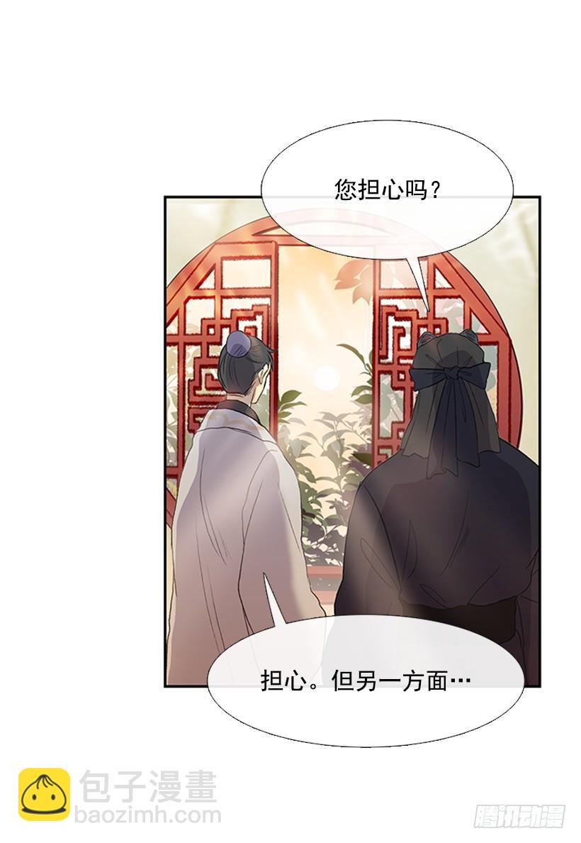 师表29