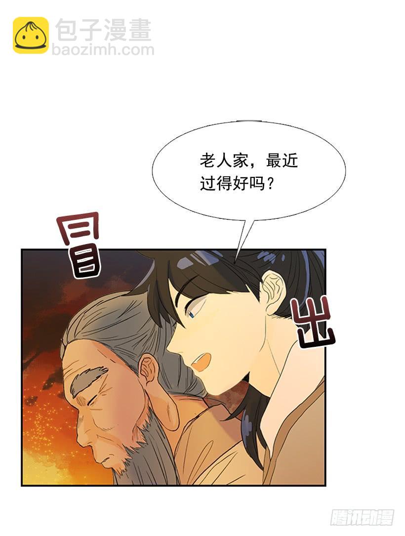 师表3