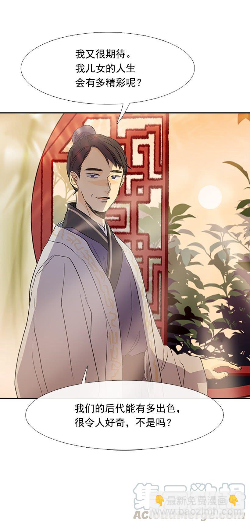 师表30