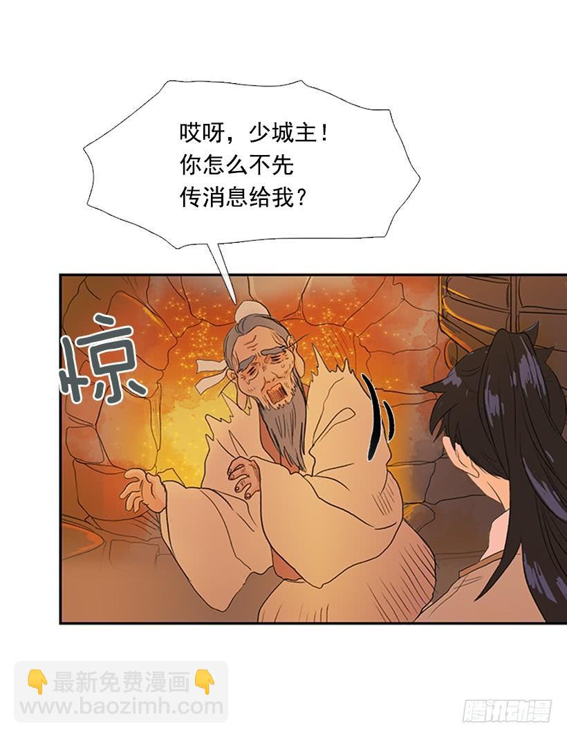 师表4