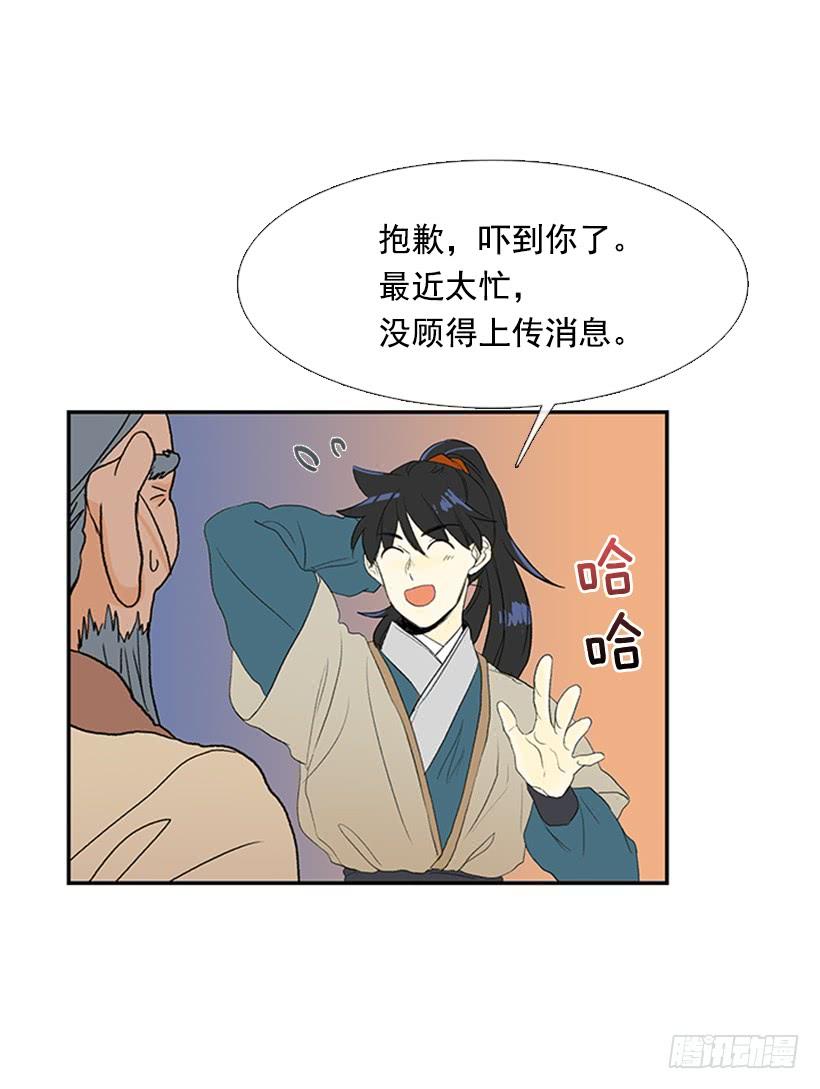 师表5