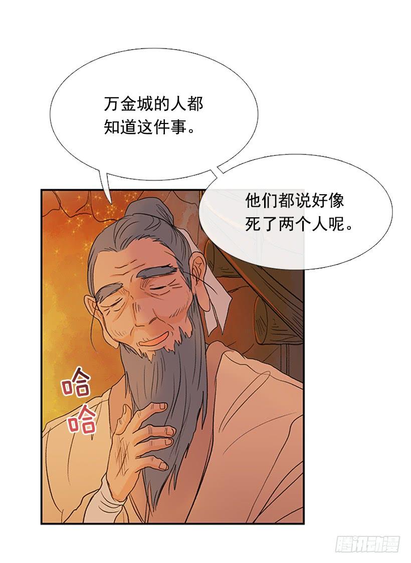 师表7