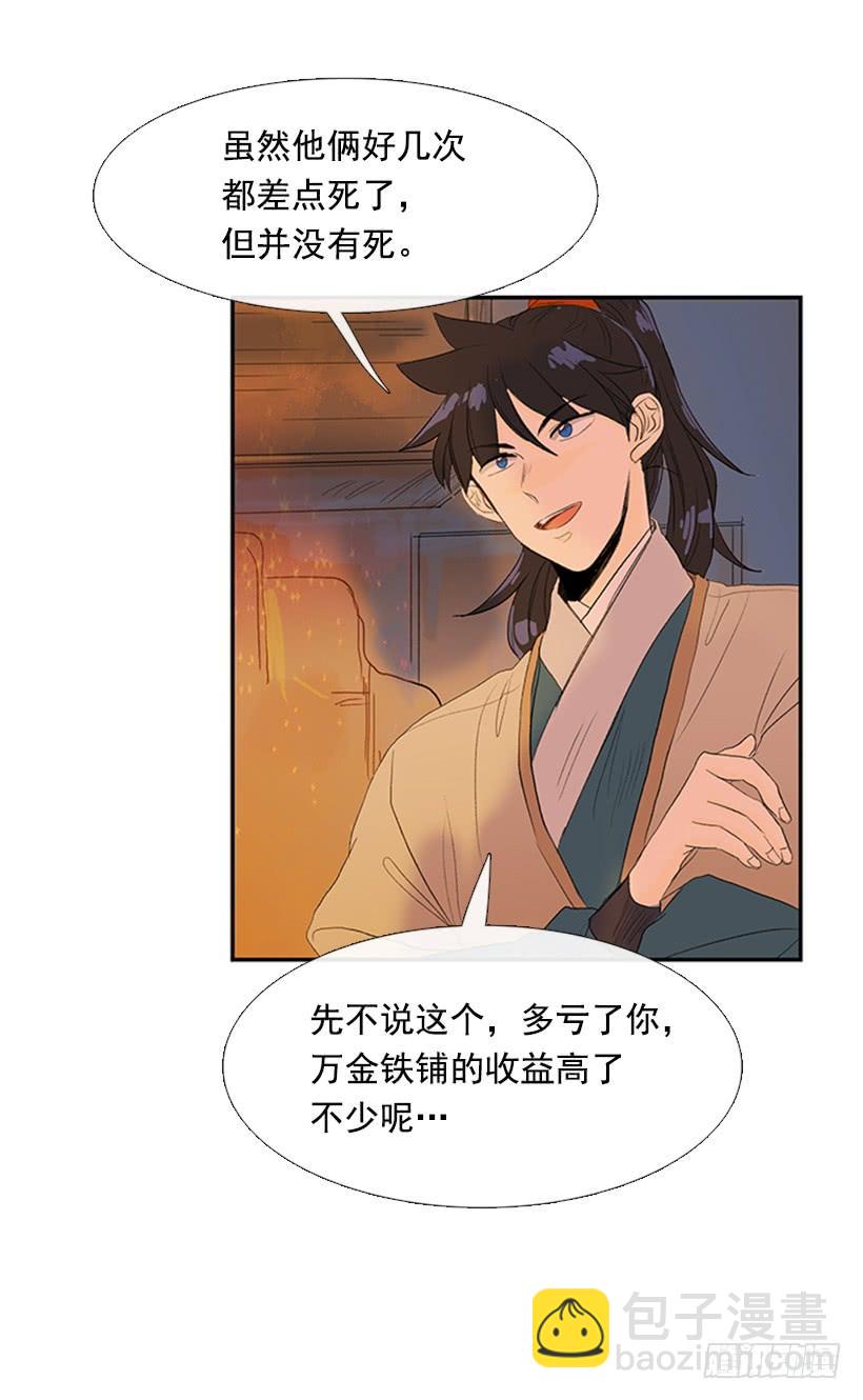 师表8