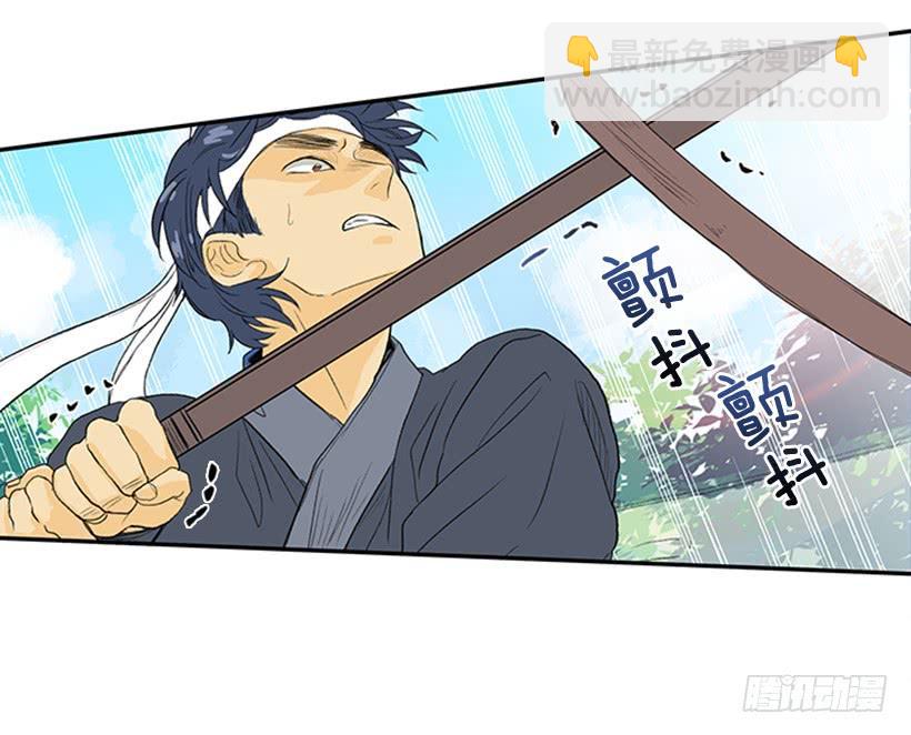 江湖8