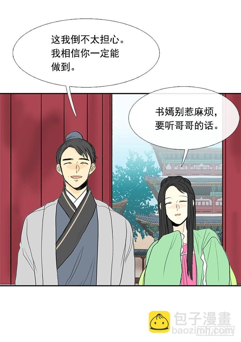远行19