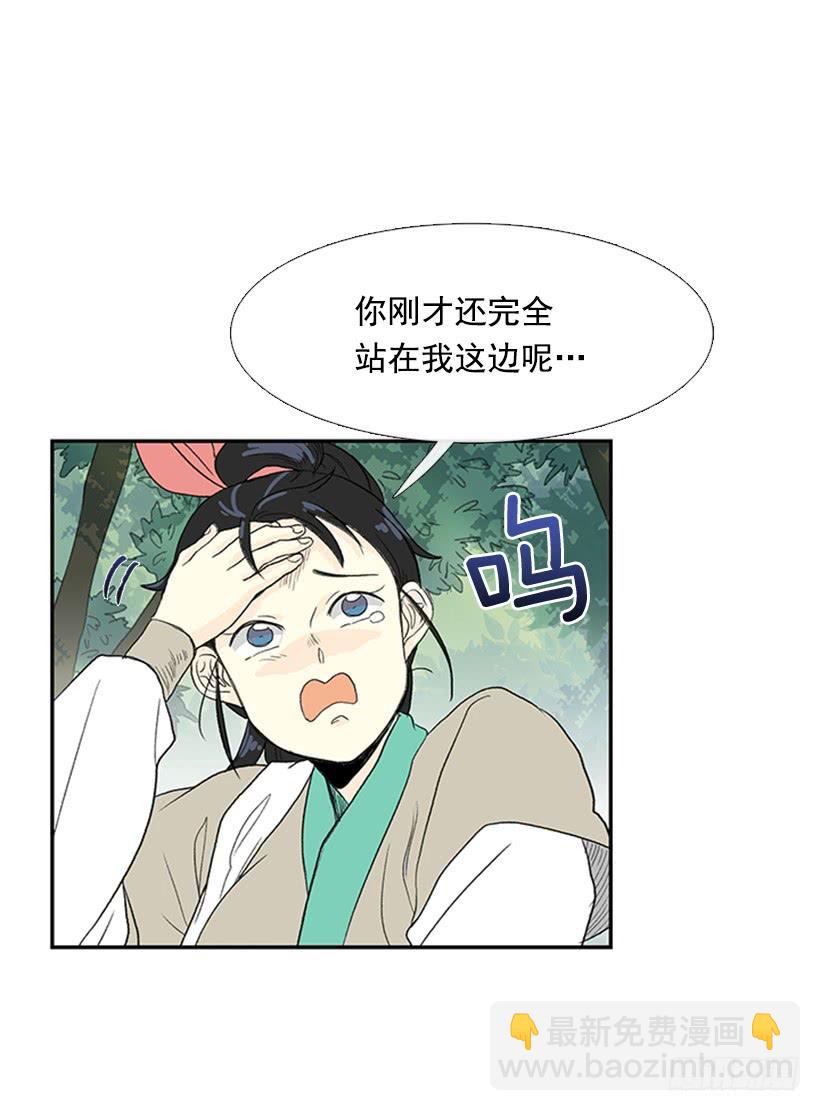 江湖 211