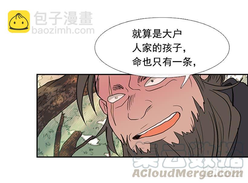 江湖 230