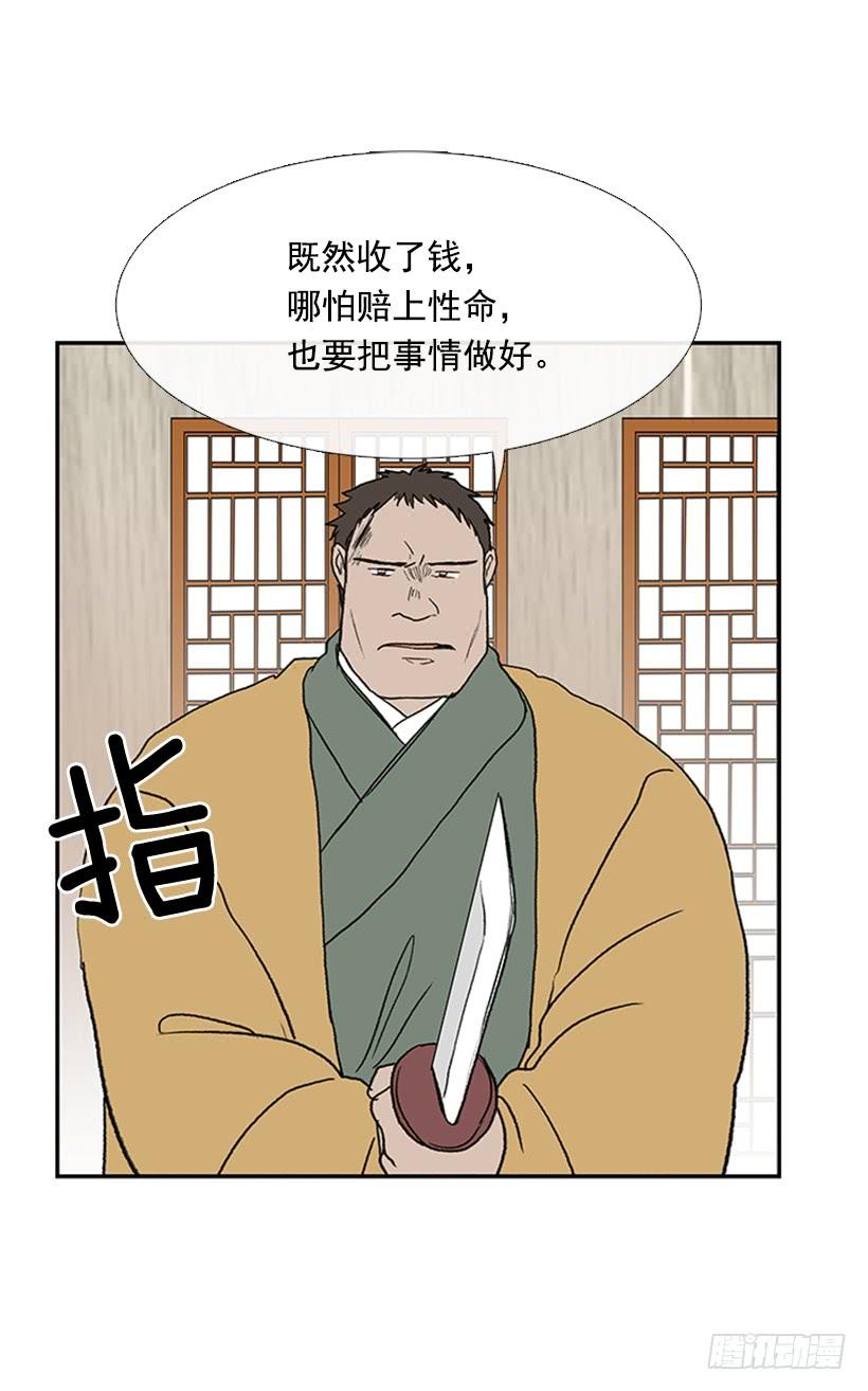 男子汉11