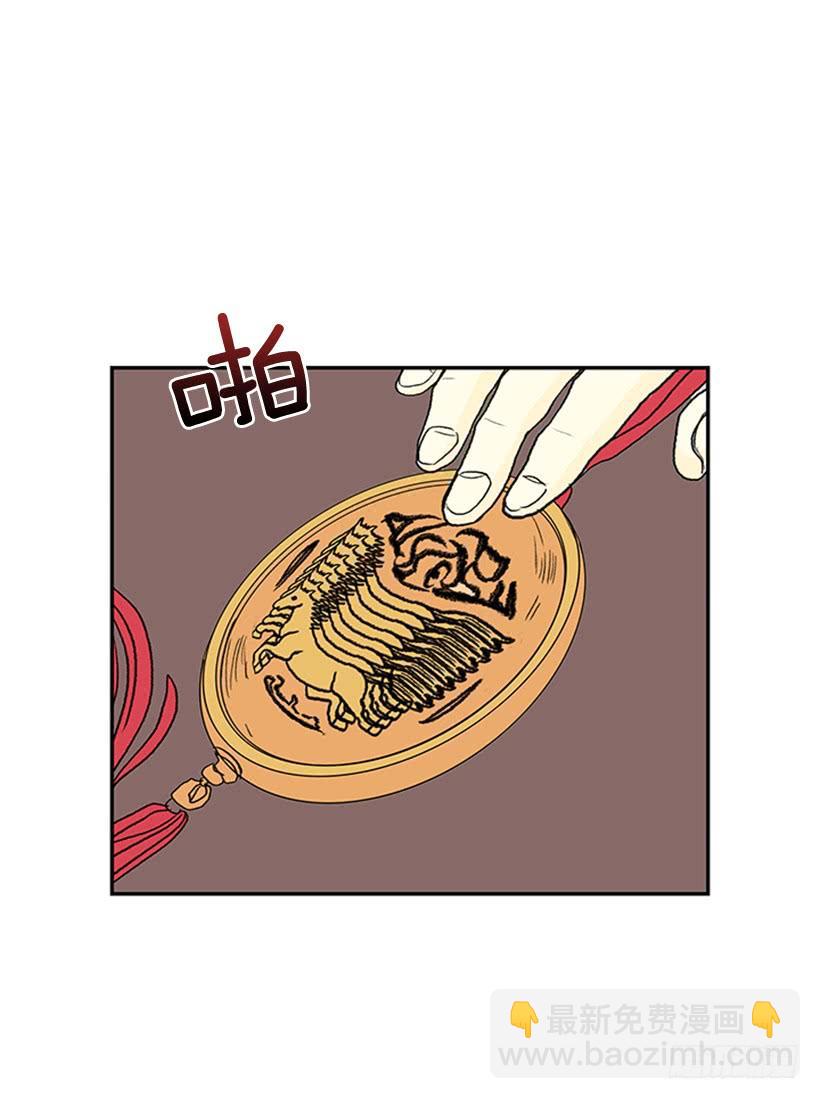 男子汉26