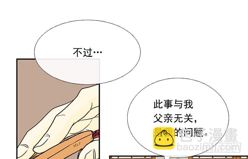 惩戒1