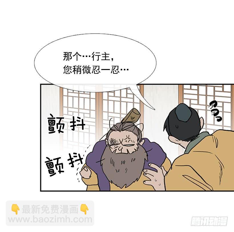惩戒12