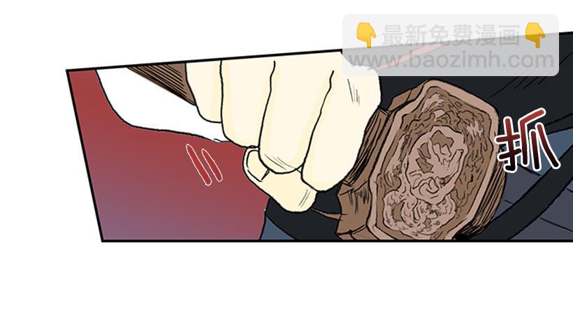 惩戒19
