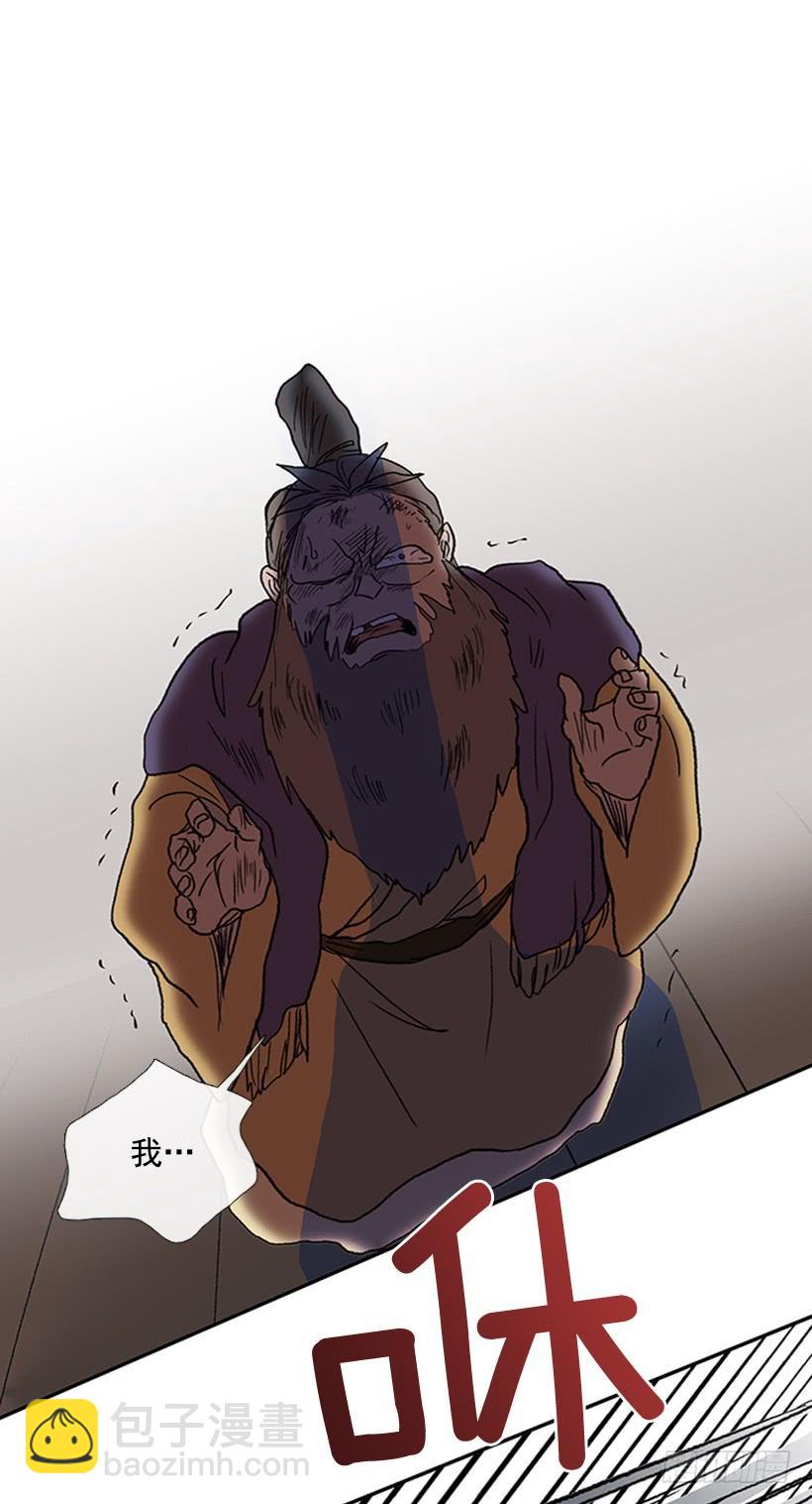 惩戒23