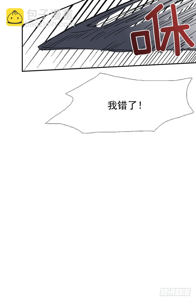 惩戒24