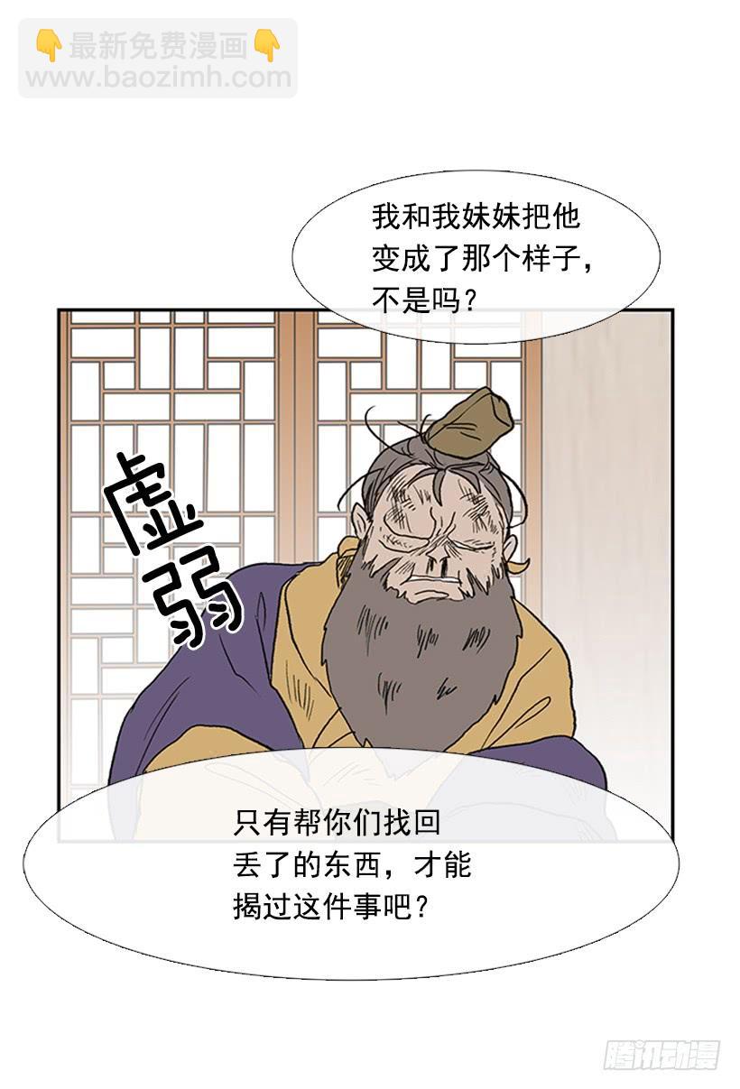 惩戒5