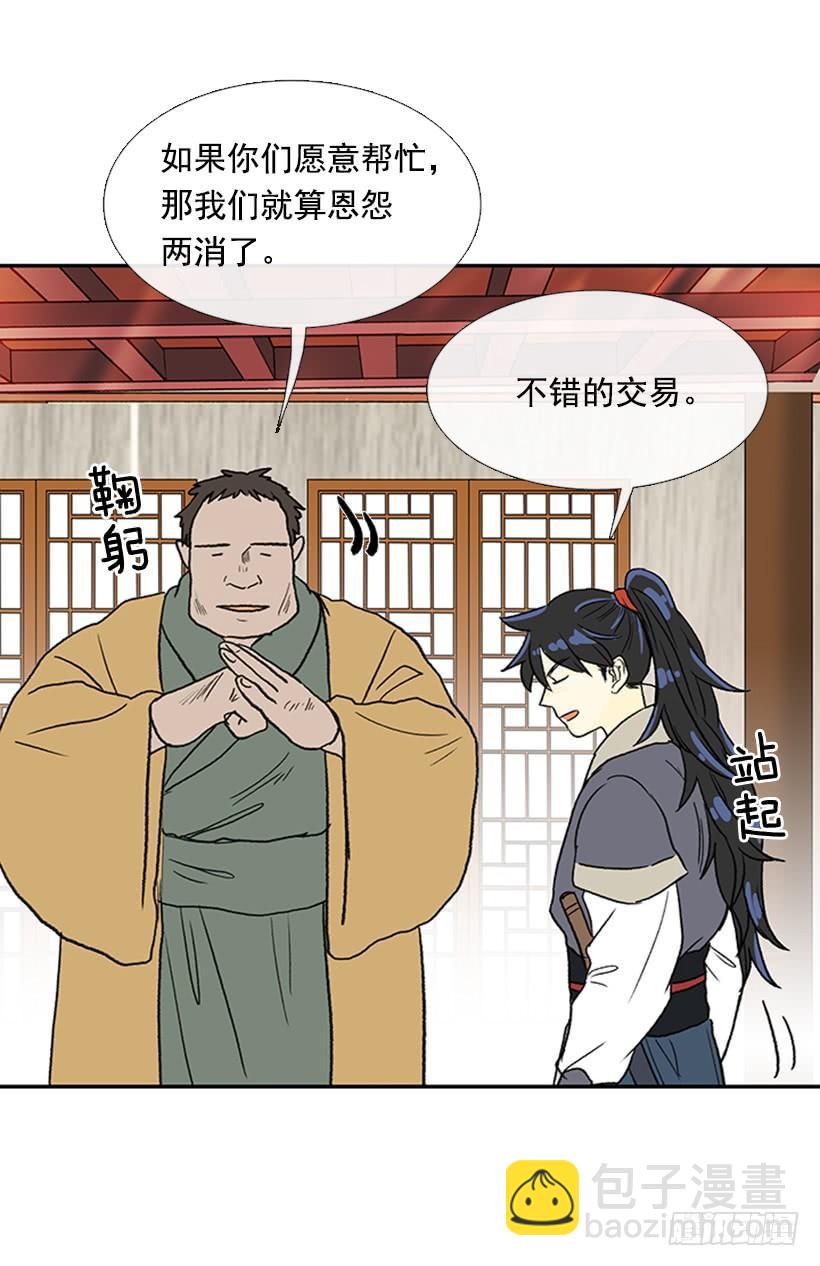 惩戒7