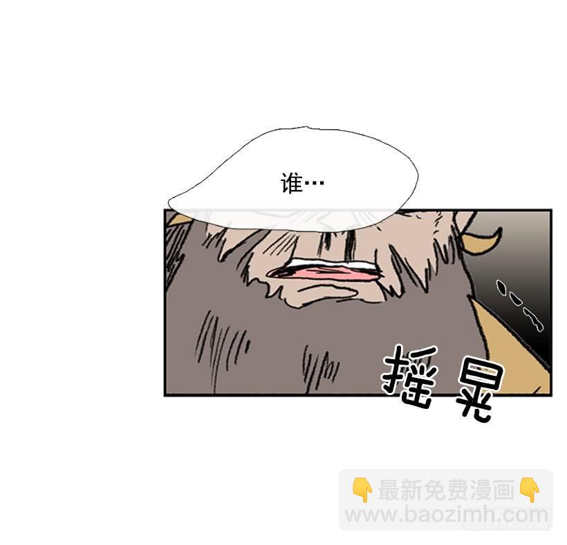 惩戒8