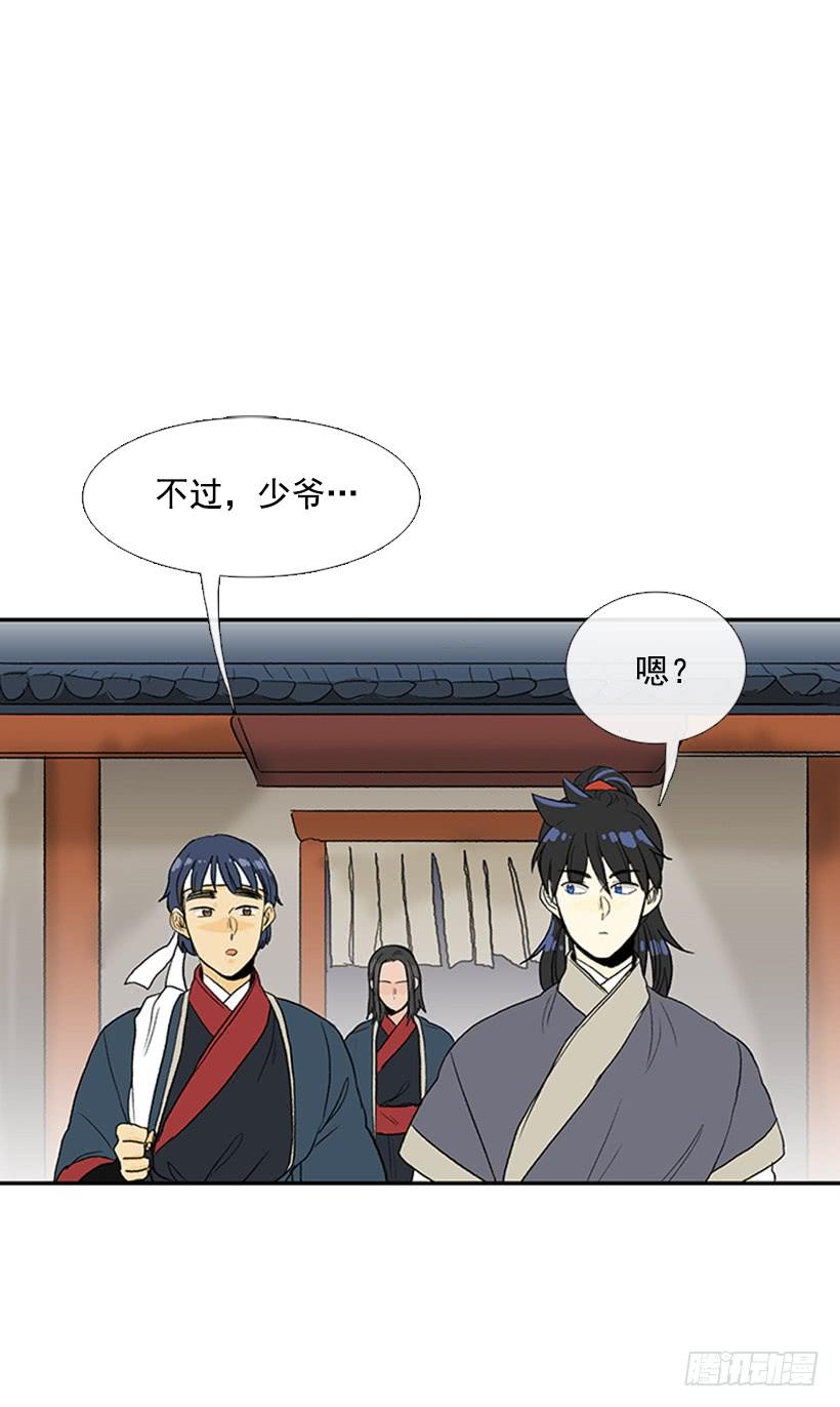 寻镖1