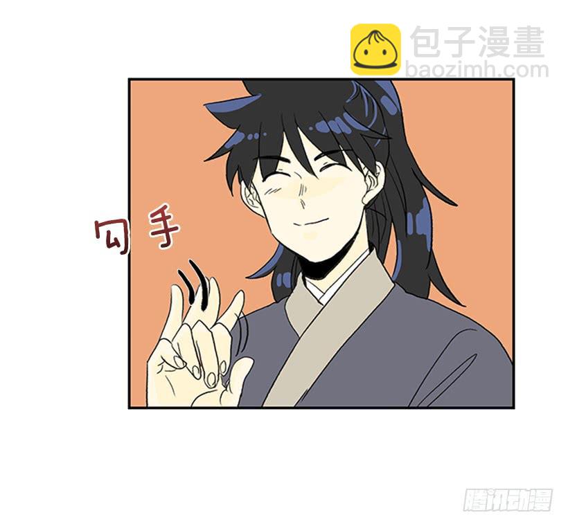 寻镖11
