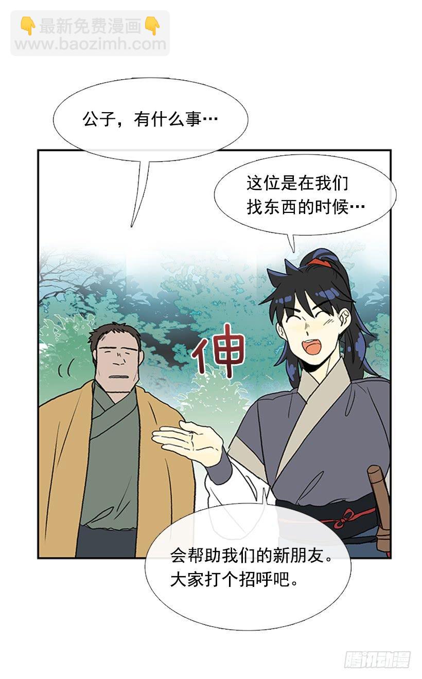 寻镖12