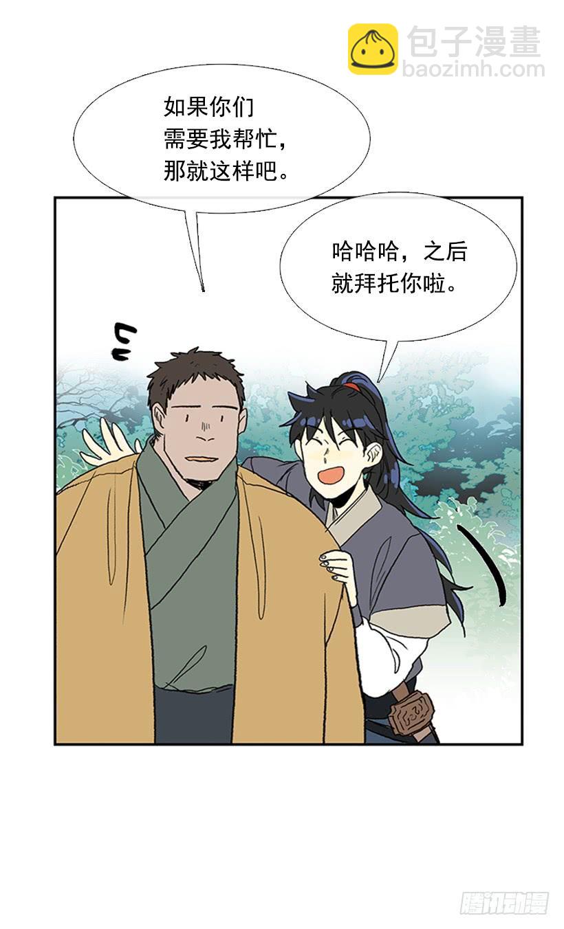 寻镖14