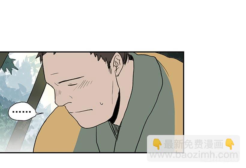 寻镖23