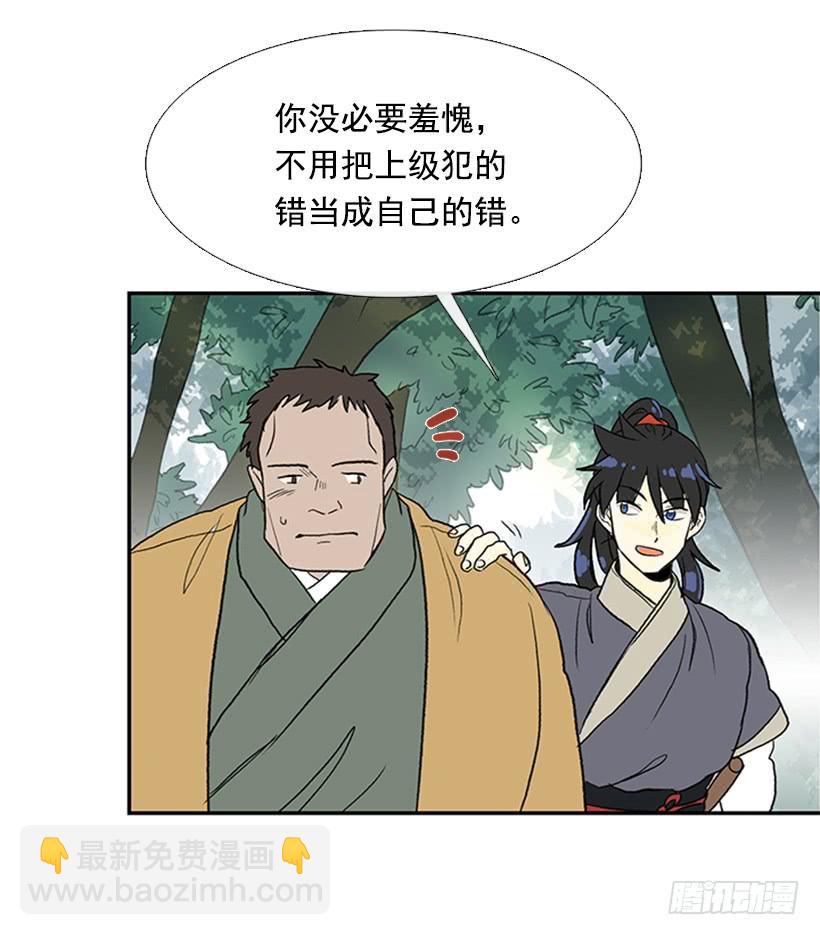 寻镖24